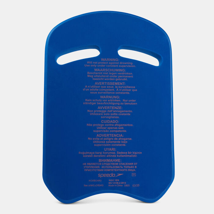 سبيدو لوح السباحة أزرق image number 1