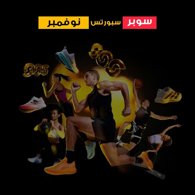 عروض البلاكفرايداي من سن اند ساند - خصم حتى 80%