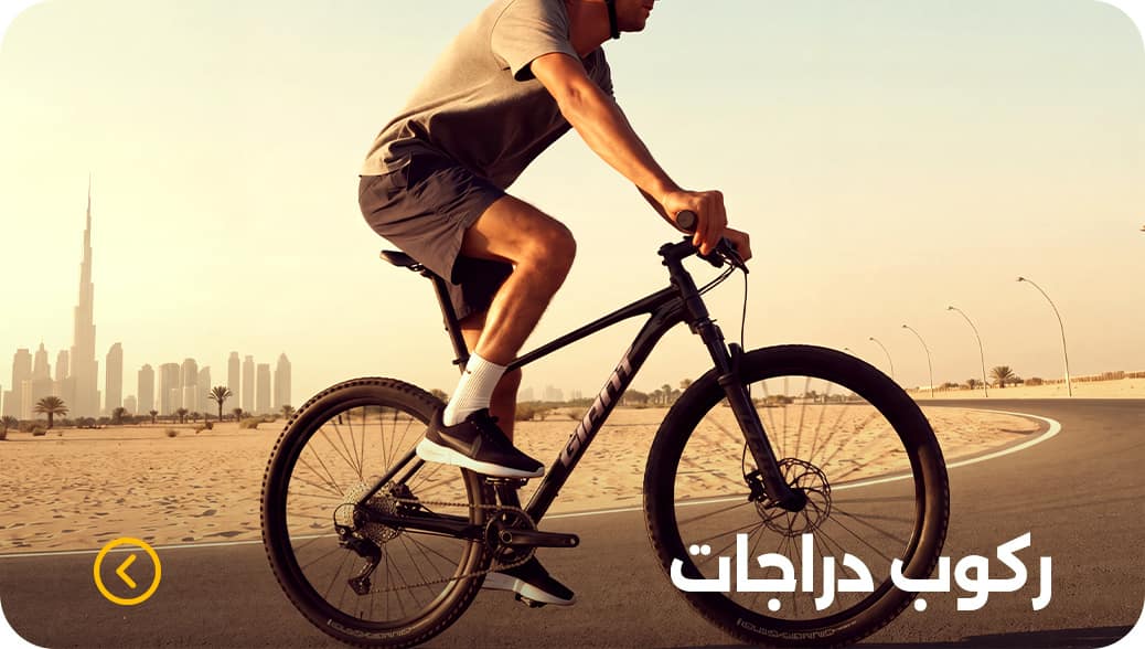 Cycling